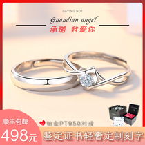 Chow Tai Fook star couple couple ring Wedding platinum ring A pair of white gold proposal diamond rings for men and women Valentines Day