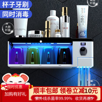 Smart toothbrush sterilizer UV sterilization wall-mounted toilet non-perforated brush toothpaste cup set shelf