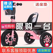 Childrens tricycle moped pedal1-2-3-5-year-old girl baby hand putter trumpet bicycle bicycle
