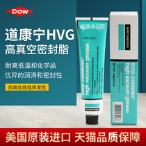 Dow Corning HVG high vacuum silicone grease high temperature resistant pressure system sealing grease lubricating oil silicone grease valve sealing grease