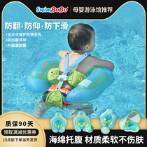 Swimbobo baby swimming ring lying ring baby child armpit newborn 0-12 month neck ring child sitting ring