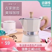 Kitchencj Office dormitory pot Household Italian Mocha pot White red European coffee pot Portable