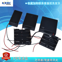 No. 5 battery box 1 section 2 sections 3 sections with switch with cover with DC Plug Battery Case 3v 9V battery compartment