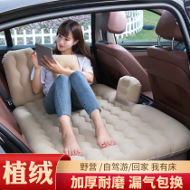 Suitable for Toyota Highlander Riling Shuangqing car inflatable bed car rear sleeping mat travel bed mattress