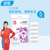 Biuty new 5 Maternal disposable postpartum Supplies sitting month Pure Cotton Sterilized Big Code Travel Underpants Women