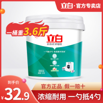 Libai super concentrated washing powder fragrance lasting machine wash special 3 6kg household real-life barrel official