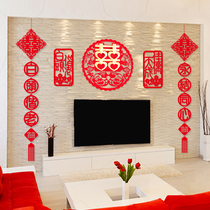 Wedding living room decoration TV Wall wedding room layout couplet happy character man background Wall Wall supplies pull flower set