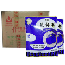 Xian Tonghuixi Jinxi soup raw material container 325g bag of quick - soluble solid drink
