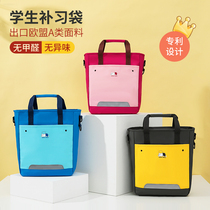 Tutorial Bag Female Elementary School Student Hand Large Capacity Carrying Book Fine Arts Bag Boy Brief Childrens Diagonal Satchel Fashion supplement Package