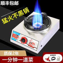 Fire stove Commercial gas stove Single stove Household liquefied gas stove Hotel medium and high pressure furnace Stainless steel double stove gas stove