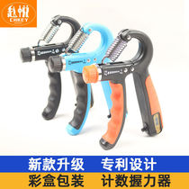 Douyin with counting grip can adjust mens and womens exercise finger strength professional training hand strength fitness exercise wrist