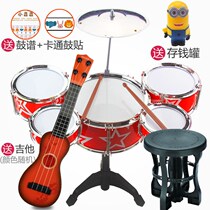 (Free guitar)Large drum set Childrens baby toy jazz drum Beginner practice musical instrument 1-3-9 years old