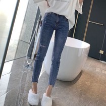 Large size womens 200kg fat sister High Waist broken hole jeans female Korean tight wool edge slim small foot ankle-length pants