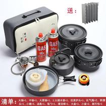 Special pot for cassette stove picnic pressure cooker field explosion-proof high pressure multifunctional pressure 4-5 sets of Pot 1-2 household
