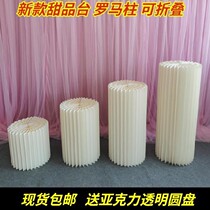 Origami dessert table Road flower display table Round table Shopping mall disassembly Wedding shop with cover dress up Organ style