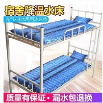 Household bunk bed Water bed Double bed Household plus water can be washed cold large water bed Bed with upper bunk