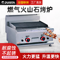 Just GAS Grill Commercial GAS Volcanic Stone Grill THS-150-R Benchtop Liquefied gas Grill JUSTA