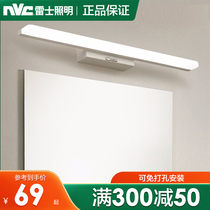 Rex lighting mirror front light led toilet mirror cabinet Nordic non-perforated beauty wall lamp simple bathroom cabinet makeup