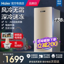 Haier vertical freezer 102 138 151 330 liters L household small side door freezer single door