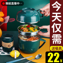 Insulated lunch box large-capacity boys rice pot office workers fast food Cup student lunch box canteen rice bowl women