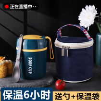 Office workers insulated lunch box bucket small soup pot round porridge Cup breakfast box stainless steel soup cans for children Students