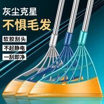 Korean black technology Super Broom Magic scraper mop dual-purpose silicone multifunctional household wet and dry artifact