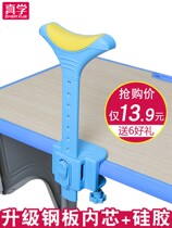 Student Tochin children writing sitting position aligner study table correction posture writing writing homework bracket 
