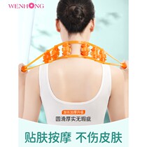 Pull Back Bar Massager Shoulder Neck Cervical Spine Back Dredge Meridians Ball Bearing Waist Manual Roller Massage