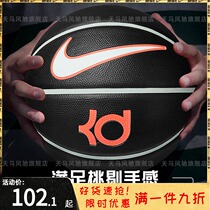 nike Nike basketball special ball Durant adult outdoor feel king wear-resistant cement floor No 7 ball