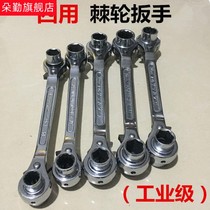 Four-purpose ratchet wrench fast two-way sleeve fast-moving automatic wrench multi-functional energy-saving thorn wheel machine wheel tool