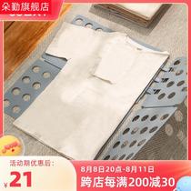 Doloitte Wardrobe Laminated Plate Sloth Man Stack Clothing God Instrumental Folding T-shirt Pants Clothes Finishing Deviner Stratified