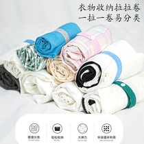 Clothing Containing God Instrumental Lala Roll Wardrobe Clothing Classified Finishing Stack Clothing Sloth Bale Strap New Lengthened Widening