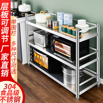 304 stainless steel kitchen shelf floor multi-layer storage rack household microwave oven oven storage rack fence 3 layers