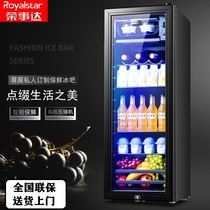 Rongshida Ice Bar Small Glass Single Door with Lock Refrigerated Refrigerator Home Living Room Office Tea Beverage Fresh
