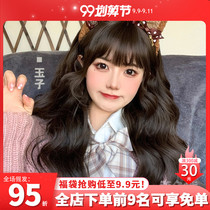 Flat Horn Bear wig female long curly hair natural lifelike lolita sweet cute jk full set of head (jade)