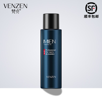 Mens Toner moisturizing and refreshing acne skin tightening water oil control moisturizing and shrinking pores boy skin care products
