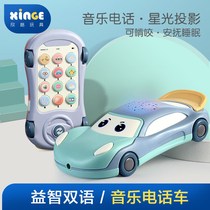 Baby mobile phone toy children baby can bite simulation puzzle early education music phone car 1 year old 3 girl boy