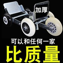 Electric vehicle booster booster cart Flat tire self-help trailer Emergency battery Motorcycle Universal transfer car move car