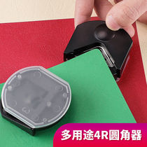 Round corner cutter R4 chamfer Plastic film PVC card corner cutter Photo paper Photo round corner cutter Paper cutter