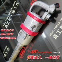 Germany and Japan imported Bosch IR Ingersoll Rand Cannon 1 inch heavy pneumatic impact wrench auto repair big twist