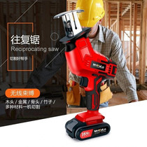 Germany Japan imported Bosch 2020 explosive rechargeable 21v German craft large capacity horse knife saw industrial grade