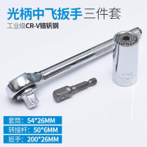 Germany and Japan imported Bosch combination sleeve sleeve magic universal ratchet wrench multi-function flashlight drill