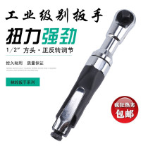 Germany and Japan imported Bosch pneumatic ratchet wrench large torque heavy right angle wrench small wind gun fast wrench