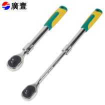 Germany and Japan imported Bosch labor-saving auto repair quick wrench retractable ratchet wrench Dafei tool lengthy