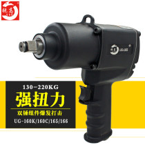 Germany and Japan imported Bosch Rui high pneumatic wrench small air Gun Machine 1 2 inch large torque wind wrench auto repair