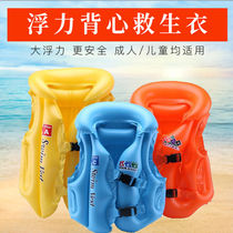  Learn to swim artifact floating bag Childrens swimming ring Learn to swim thick buoyancy inflatable vest baby floating ring armpit