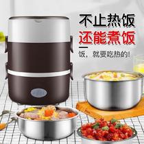 Heated lunch box plug-in single artifact student available maternity capacity portable rice cooker portable plug-in lunch box