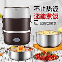 Electric heating lunch box office workers plug in hot food soup cans steamed vegetables office can be small sealed portable with rice