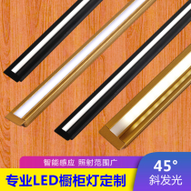 lED embedded smart hand sweep induction cabinet light Wardrobe bottom wine cabinet light Human body induction Ultra-thin household light bar