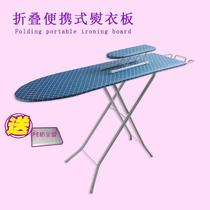 Comfortable bucket electric iron board ironing rack table folding desktop household ironing board ironing table clothes soup Yunwei Yang